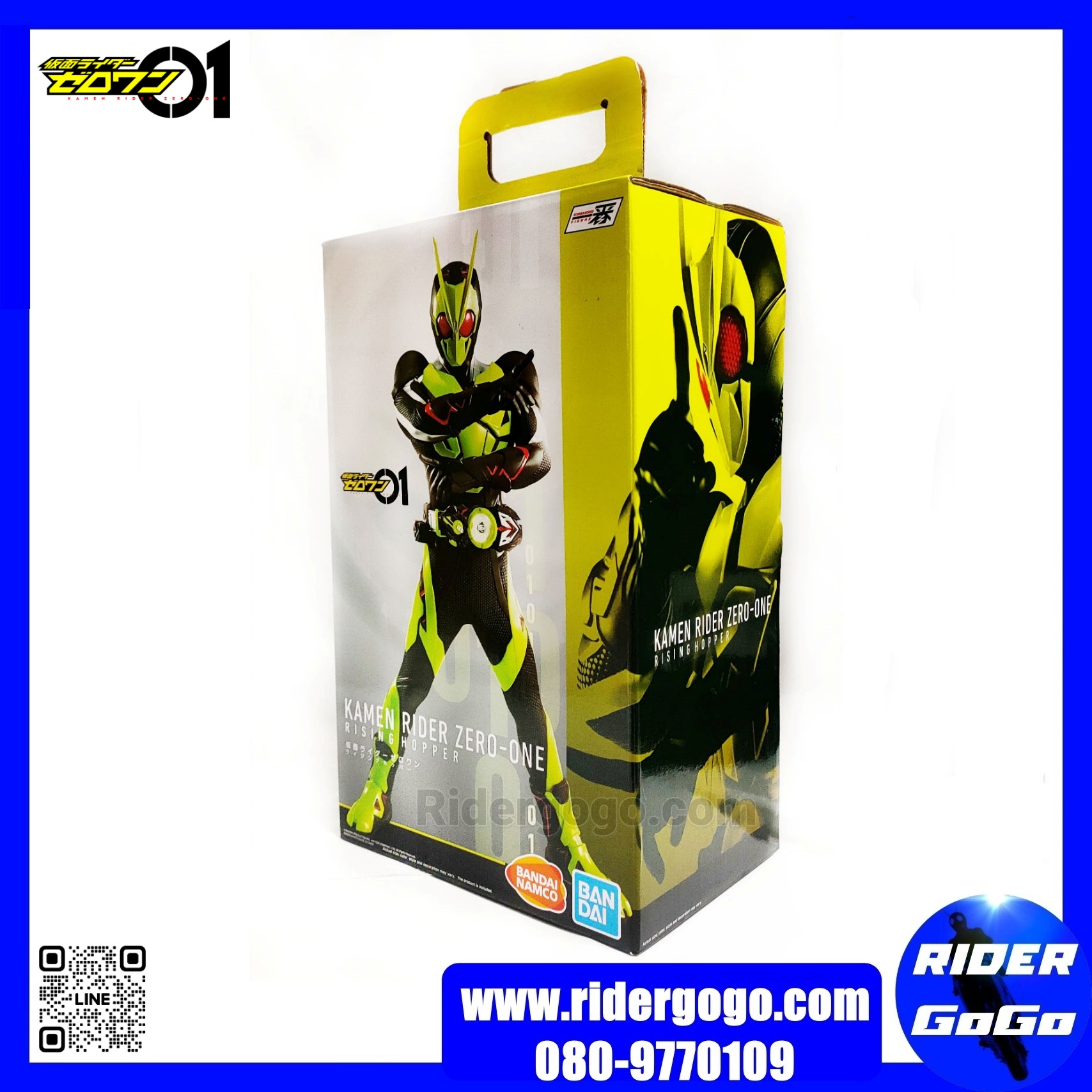 Sofvics Masked Rider Zero-One