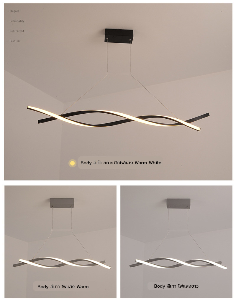 โคมไฟแขวนเพดานสไตล์โมเดิร์นลายเกลียวลม wind bar [YF-19009]