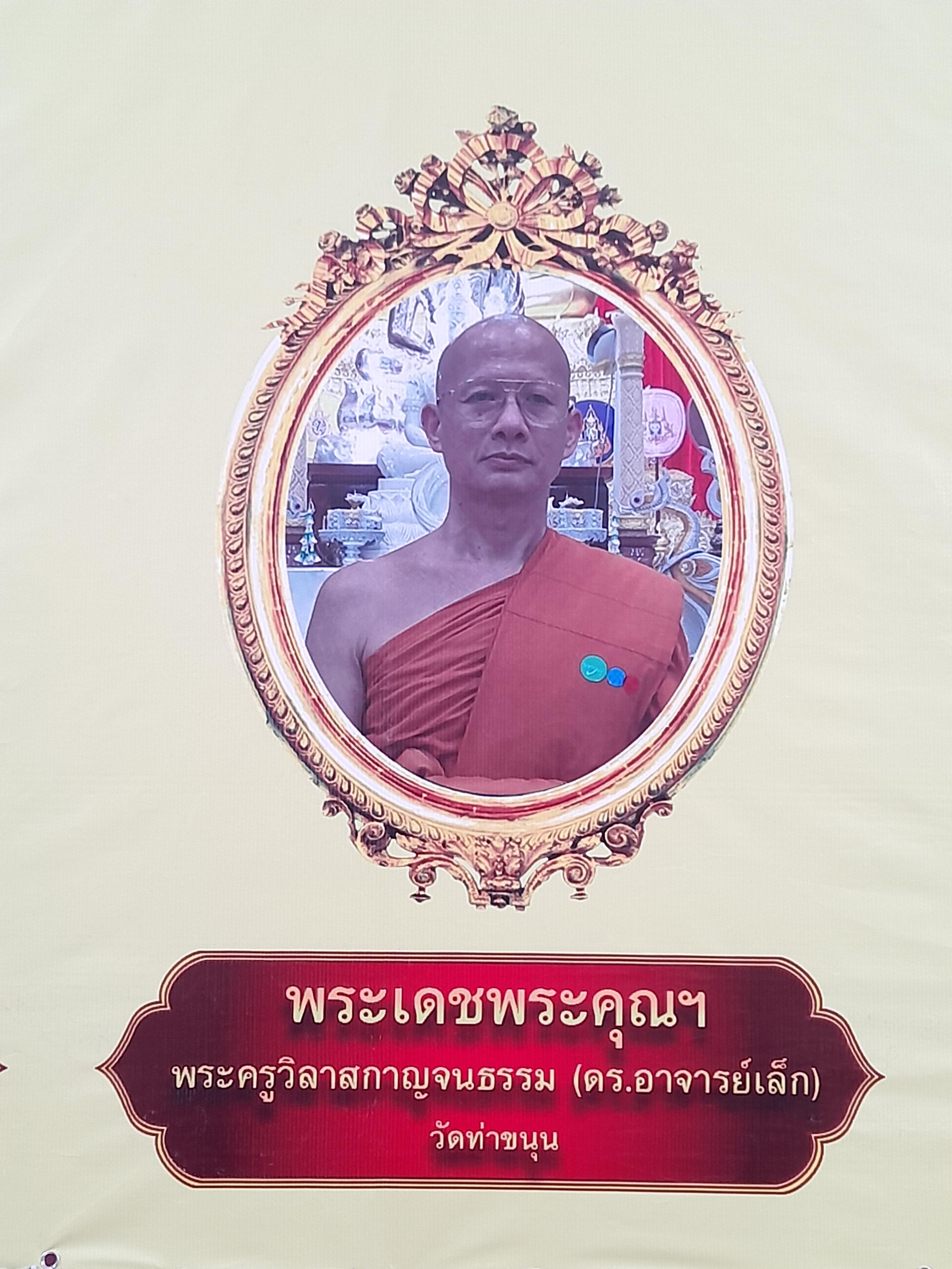 รูปหล่อ ท้าวเวสสุวรรณ (สูง14นิ้ว) เนื้อทองเหลือง ปี2565 #รับประกันแท้