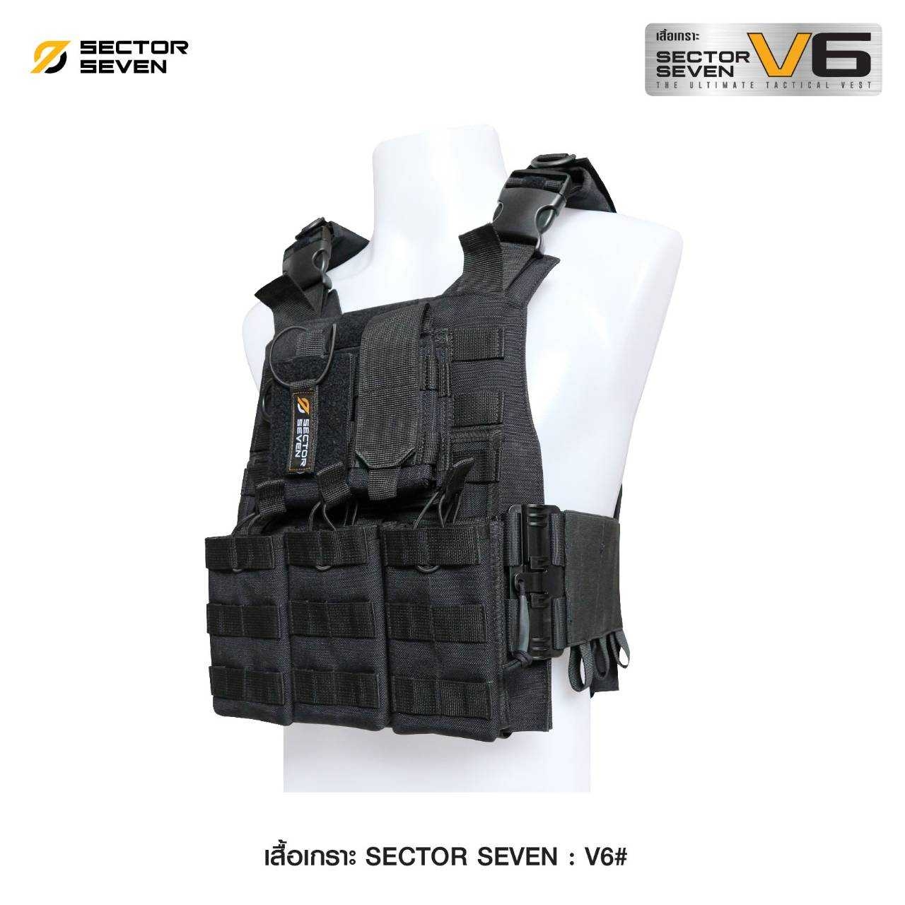 🇹🇭⫸ เสื้อเกราะ Sector Seven : V6#