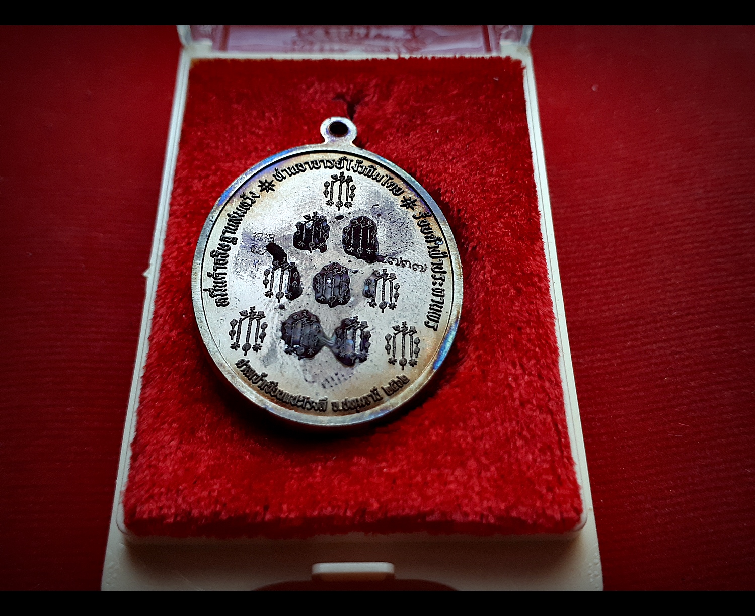 เหรียญเซียนแปะ วัดศาลเจ้า หลังยันต์10กา เจิมหมึก รุ่นพรเหนือฟ้า ปี2562 เนื้อทองแดงรมดำ - (ไทยไฟร์จัดสร้างปลุกเสก วัดศาลเจ้า เสก10สถานที่) )