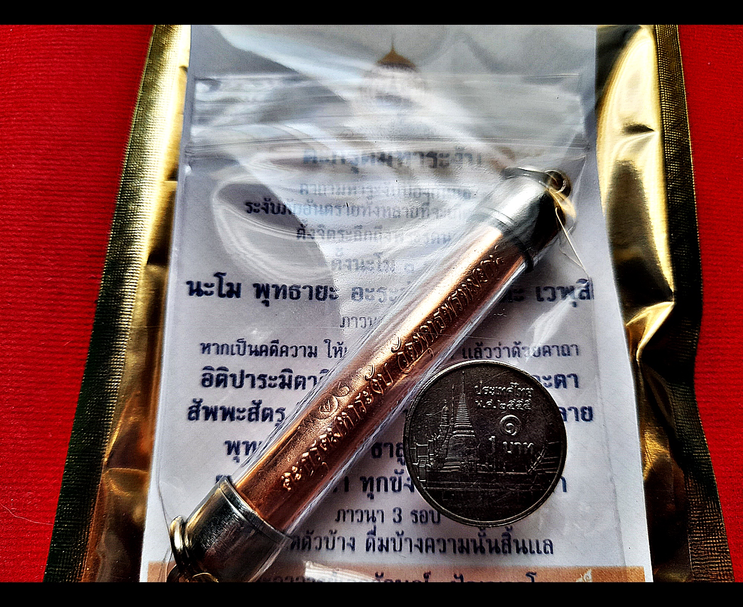 ตะกรุดมหาระงับ รุ่นแรก เนื้อทองแดง ปี2563 #รับประกันแท้