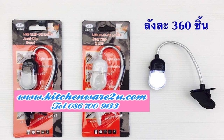 P03133 โคมไฟเล็ก ราคาส่งต่อ 1 โหล