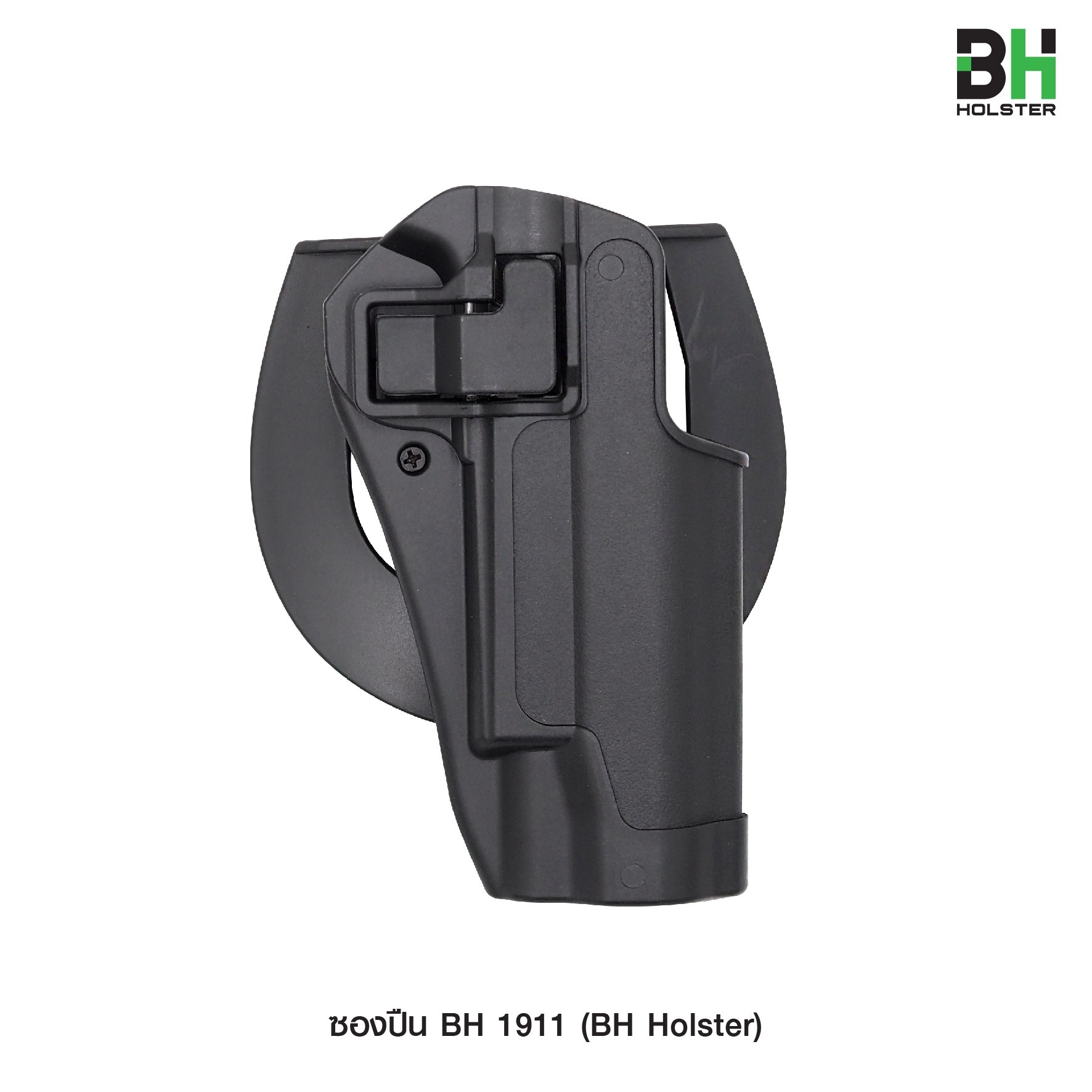 🇹🇭⫸ ซองปืน BH 1911