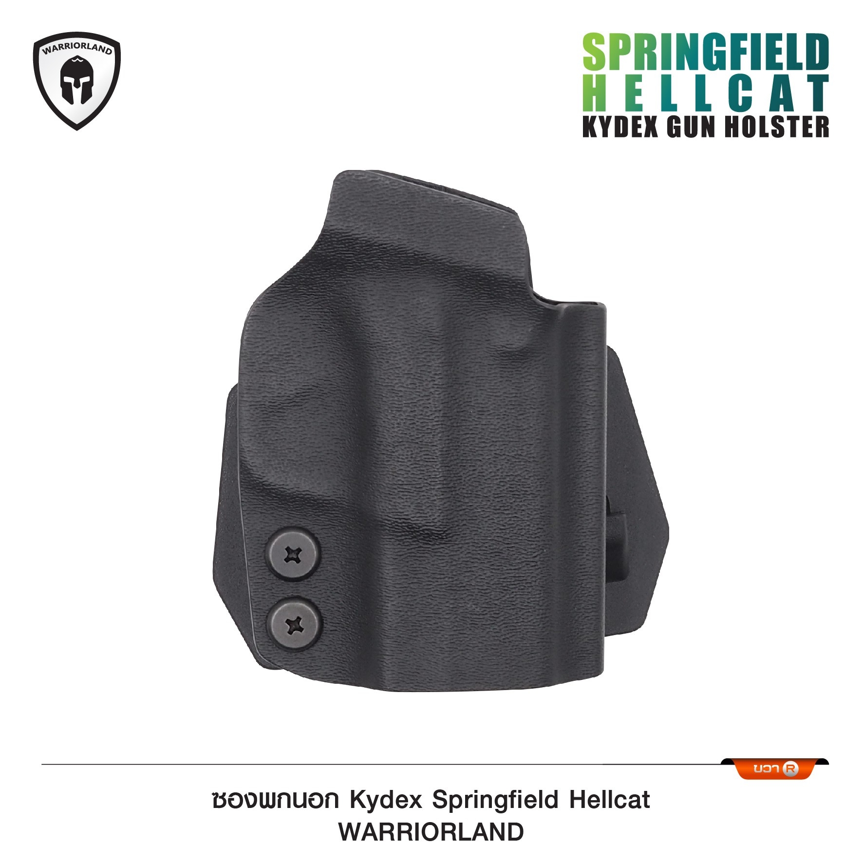 🇹🇭⫸ ซองพกนอก KYDEX Springfield Hellcat Warriorland
