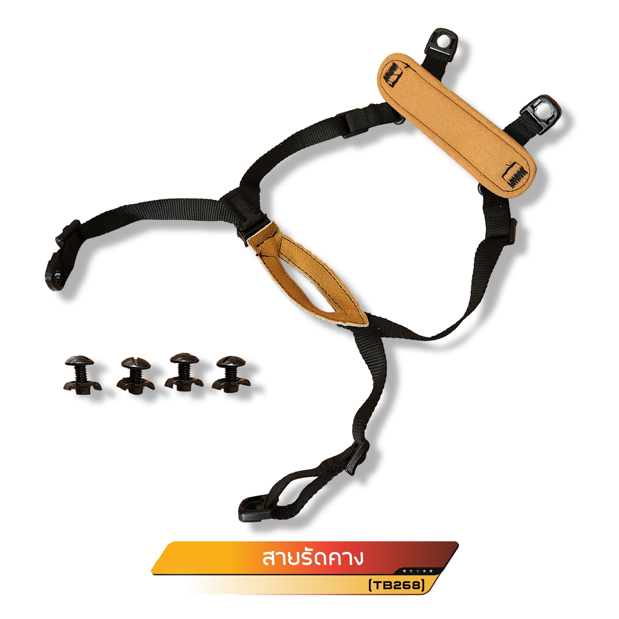 สายรัดคาง FMA ทรงตัว H #TB268 (K0220) ดำ