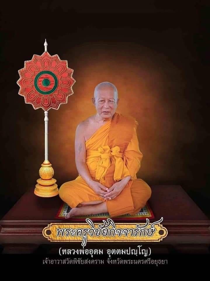 รูปปั้น พ่อปู่ฤาษี นารอท (พ่อแก่) รุ่น2 #รุ่นสุดท้าย พิธีโชคดี เนื้อดินผสมว่าน (ปั้นมือ แบบโบราณ ฐาน7นิ้ว สูง10นิ้ว) จารยันต์ ฐานบรรจุแผ่นยันต์เงิน (จัดสร้าง200ตน) ปี2564 #รับประกันแท้และทัน