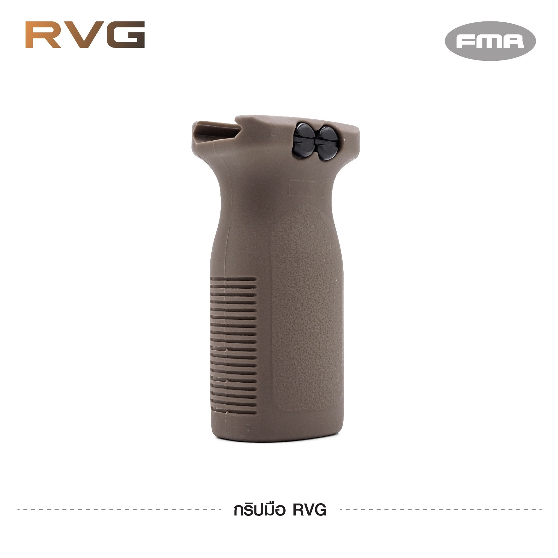 🇹🇭⫸ กริปมือ RVG