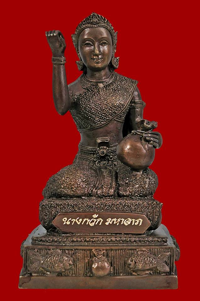 รูปหล่อ แม่นางกวัก มหาลาภ แม่บุญเรือน วัดอาวุธวิกสิตาราม เนื้อโลหะ