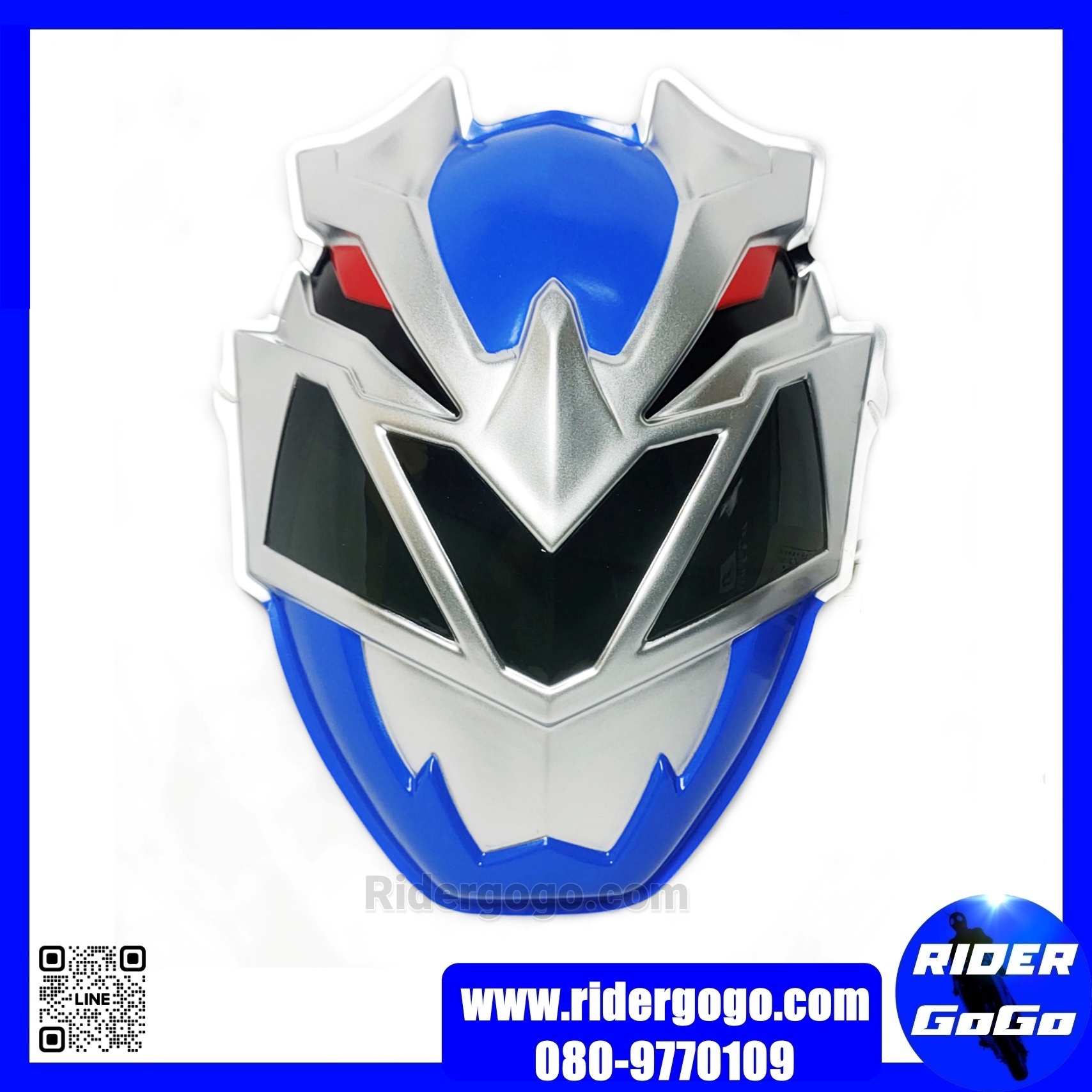 หน้ากากพลาสติก Ryusolger Blue ริวโซลเจอร์ สีฟ้า เกรดดี พลาสติกหนา แข็งทนทาน