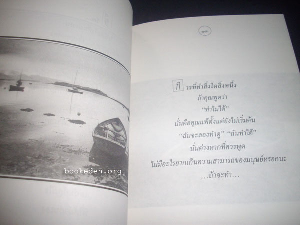 คือเพื่อนแท้ในทุกเส้นทาง **เลือกรับฟรีเมื่อยอดซื้อ 300 บาท ขึ้นไป