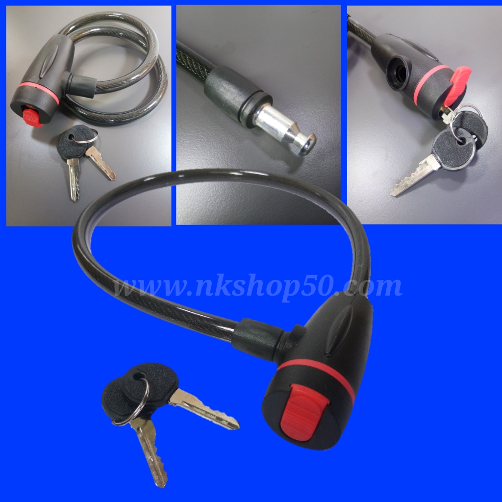 สายสลิงล๊อคจักรยาน