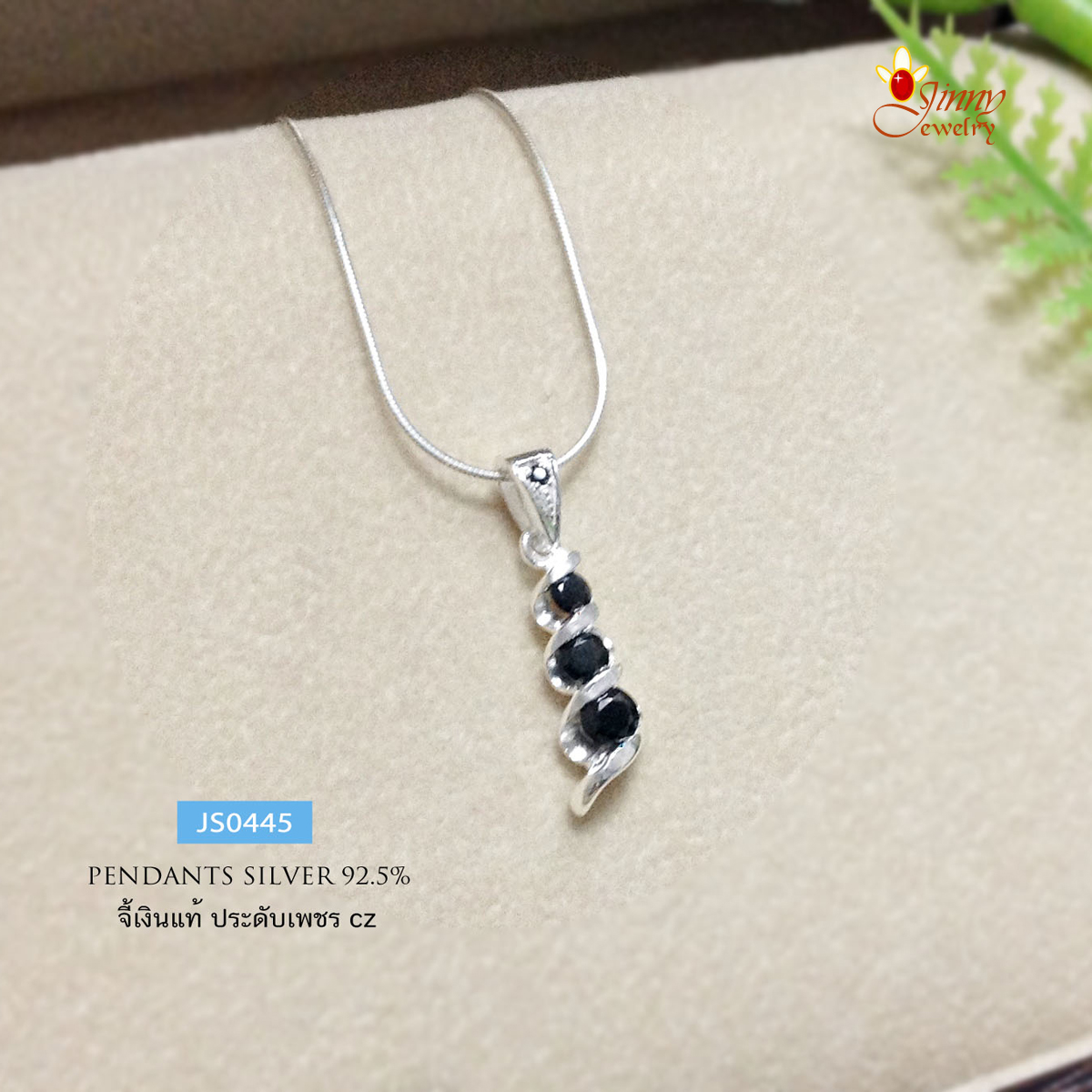 จี้เงินแท้ 92.5% ประดับพลอยสังเคราะห์ 3 เม็ด สีนิลดำ จี้ยาวแบบระย้า (เฉพาะจี้ ไม่รวมสร้อย)