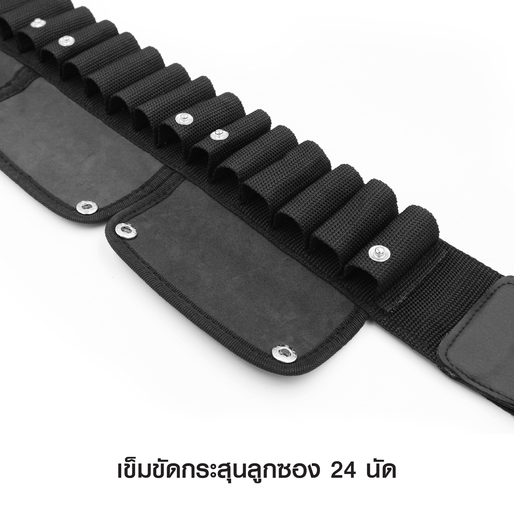 🇹🇭⫸ เข็มขัดกระสุนลูกซอง