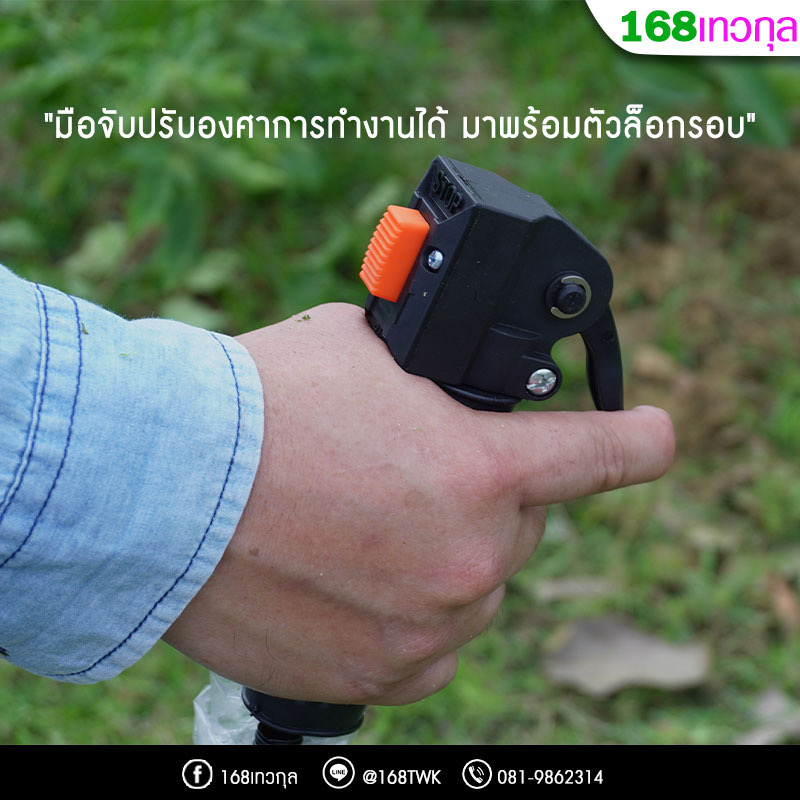เครื่องตัดหญ้า kasei cg260