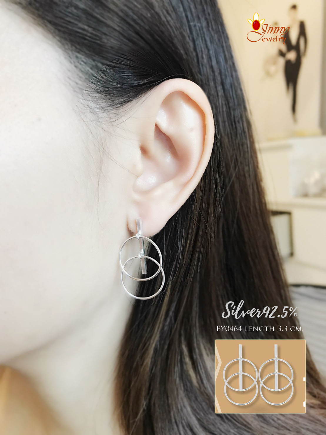 ต่างหูเงินแท้ 92.5% ต่างหูแฟชั่น ต่างหูแป้นเสียบ ห่วงกลมซ้อน Minimal Style แบบเรียบๆ เก๋ๆ (เรือนเงินแท้)