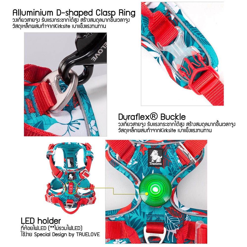 C154 TRUELOVE TH Harness: ปลอกคอรัดอกสุนัข สวย เท่ ดูดี แข็งเเรง ป้องกันอันตรายจากการกระชาก TRUELOVE Pet