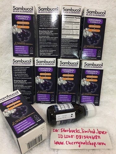 วิตามินสกัดจากผลElderberry Nature's way SambucusForKidสำหรับเด็กขวดม่วงอายุ3-16ปีถึงวัยผู้ใหญ่ช่วยป้องกันและรักษาแก้หวัด คัดจมูก