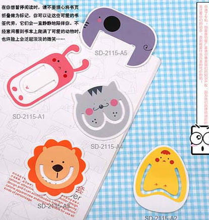 ที่คั่นหนังสือ ไดคัทรูปต่างๆ รูปสัตว์ รูปไข่ การ์ตูน