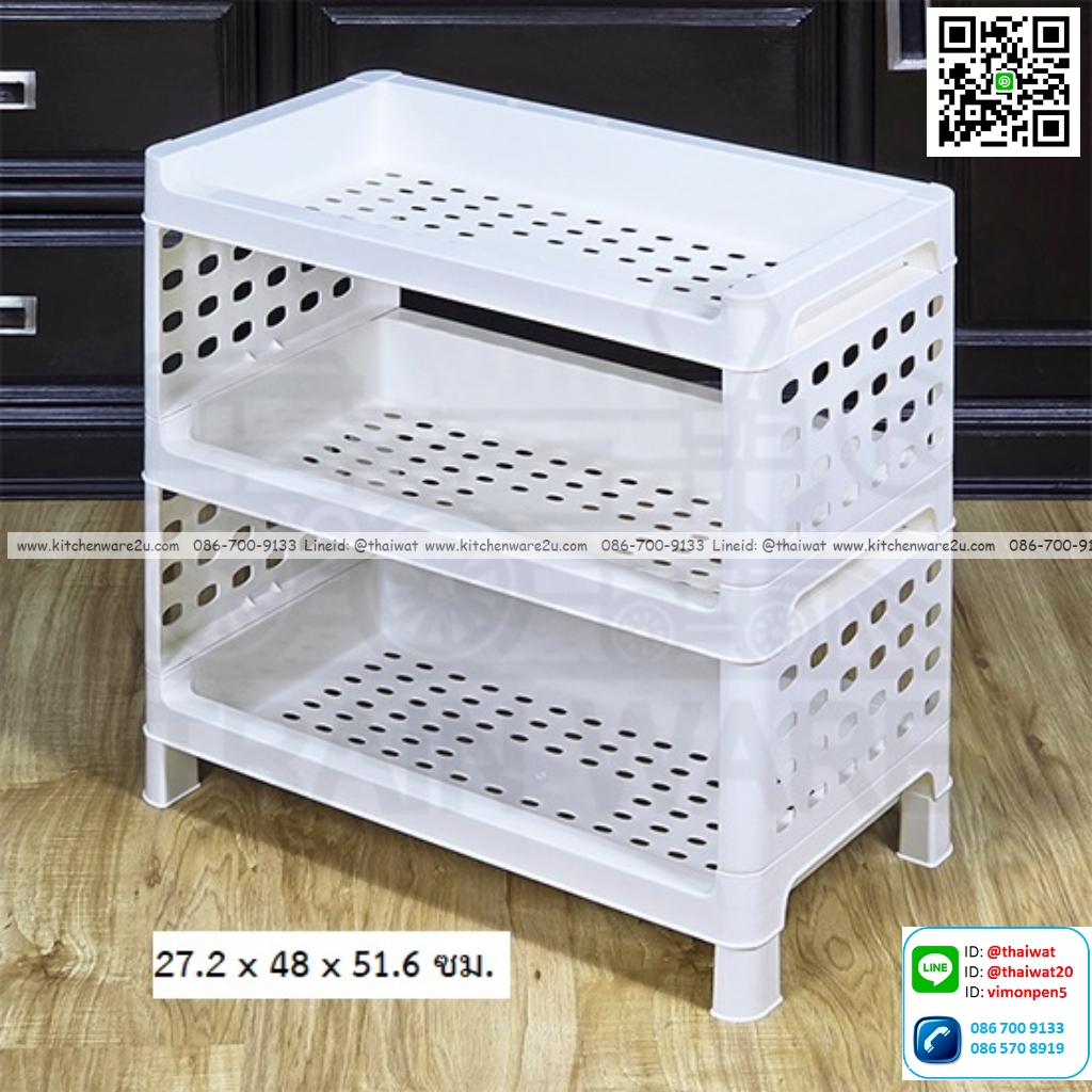 P13123 ชั้นเอนกประสงค์ 3 ชั้น (27.2*48*51.6 cm) สีขาว No.318-4 (ราคาขายส่งต่อ 1 โหล: 12 ชุด: เฉลี่ย 150 บต่อชุด)