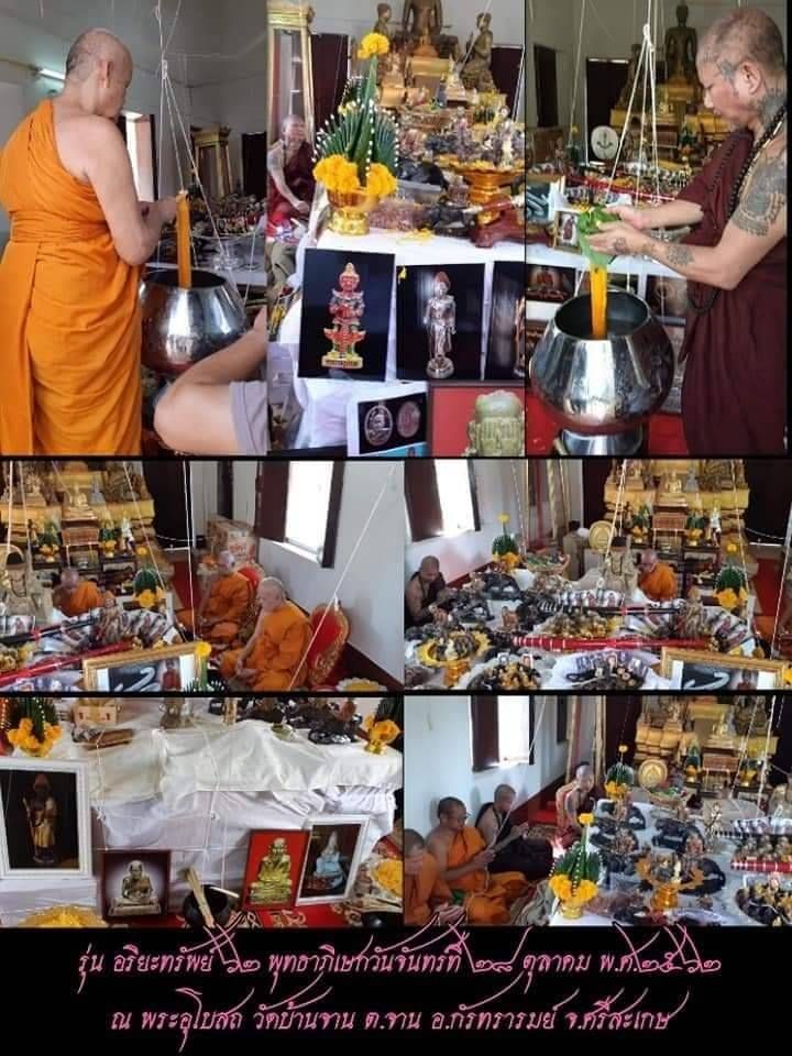 ล็อกเก็ต(ใหญ่) ฉากทอง โครตขุนแผน ยันต์นะอกแตก นางล้อม หลังแม่กำเนิด บรรจุมวลสาร+ตะกรุด3ดอก (อานุภาพโชคลาภ ค้าขาย เมตตา เส่นห์) ปี2564 #รับประกันแท้