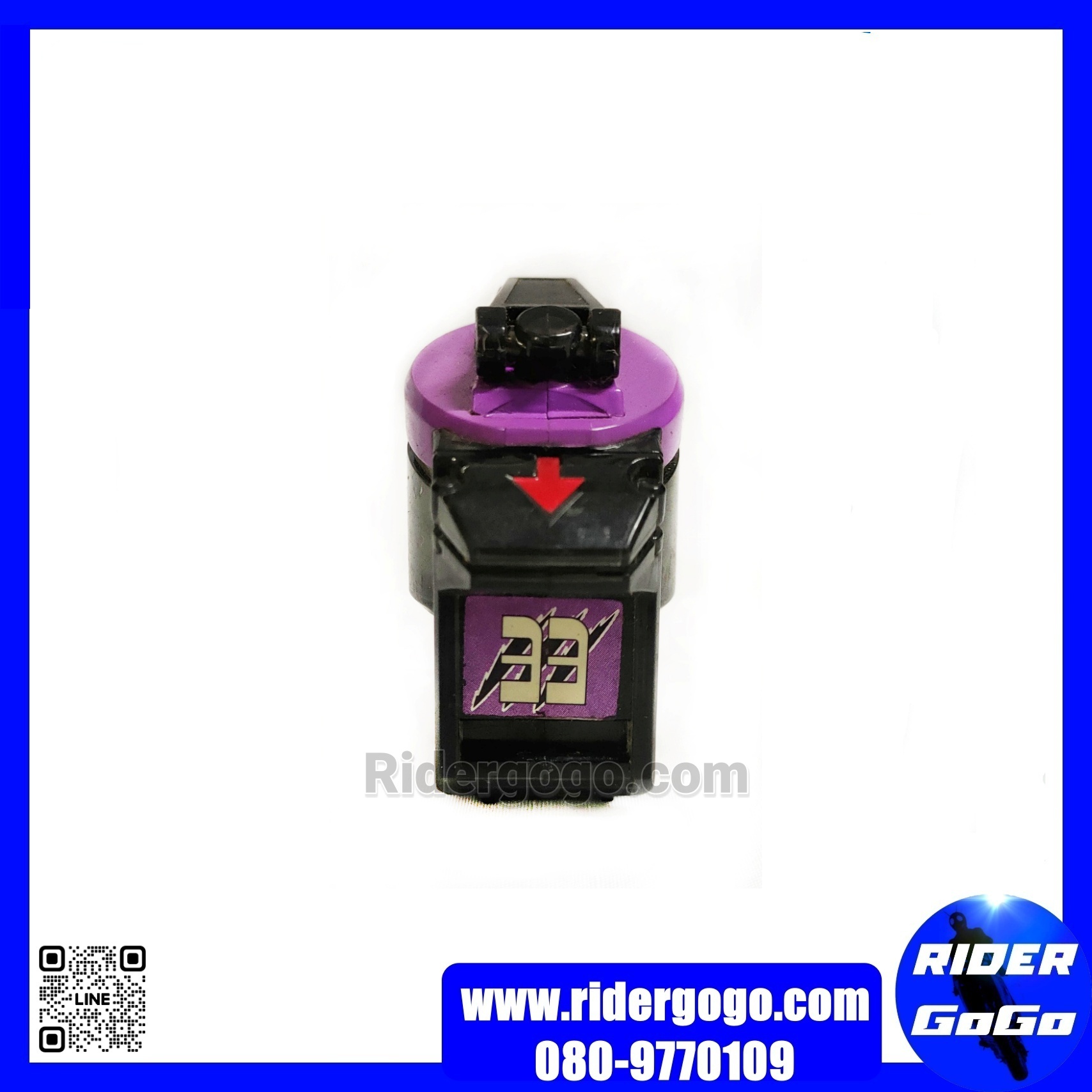 Masked Rider Fourze Switch No.33