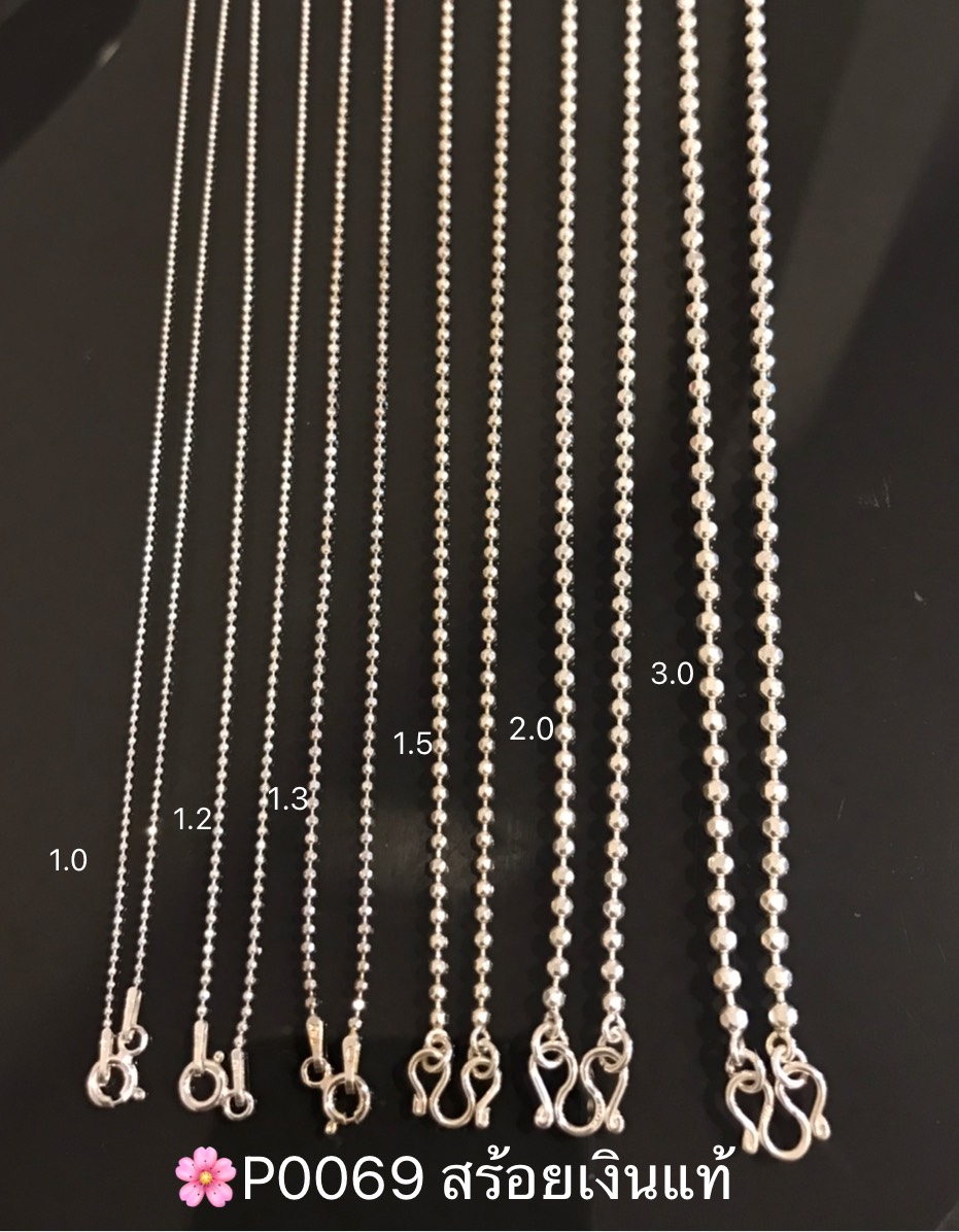 สร้อยเงินแท้ 92.5% ลายบอลตัดลาย ไข่ปลา ขนาด 1.5 มิล, 2.0 มิล, 3.0 มิล งานไทย (เฉพาะสร้อย ไม่รวมจี้)