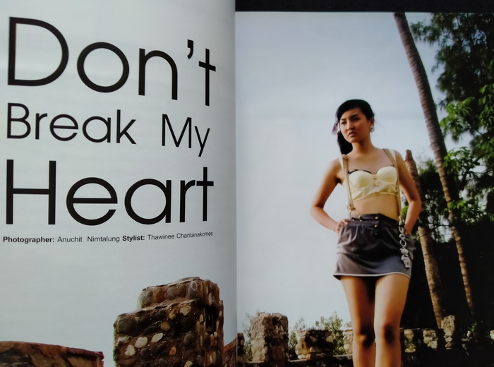 mars ฉบับที่ 56 ปก แพนเค้ก เขมนิจ