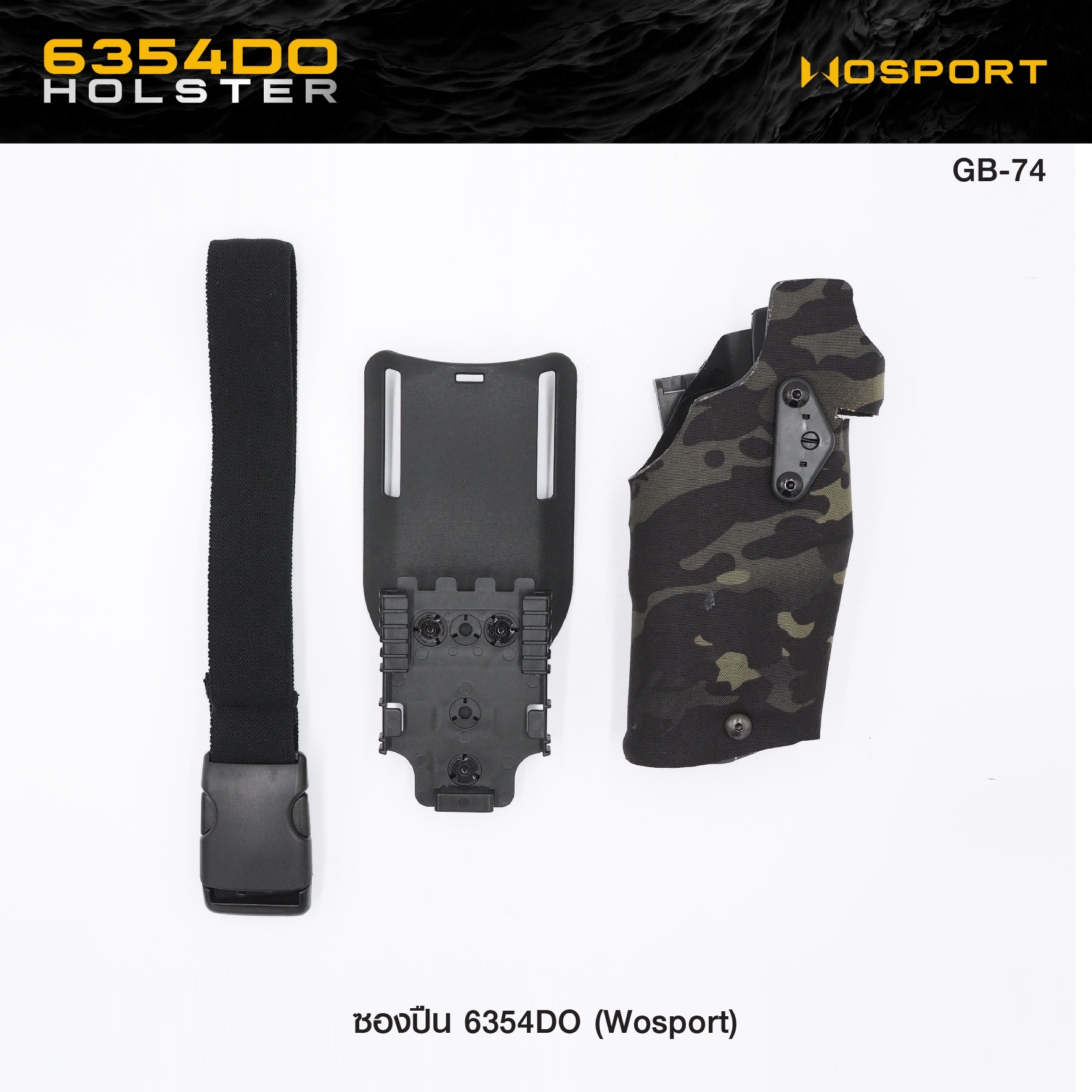 🇹🇭⫸ ซองปืน 6354DO ( WOSPORT ) 6354DO Holster [ GB-74 ]