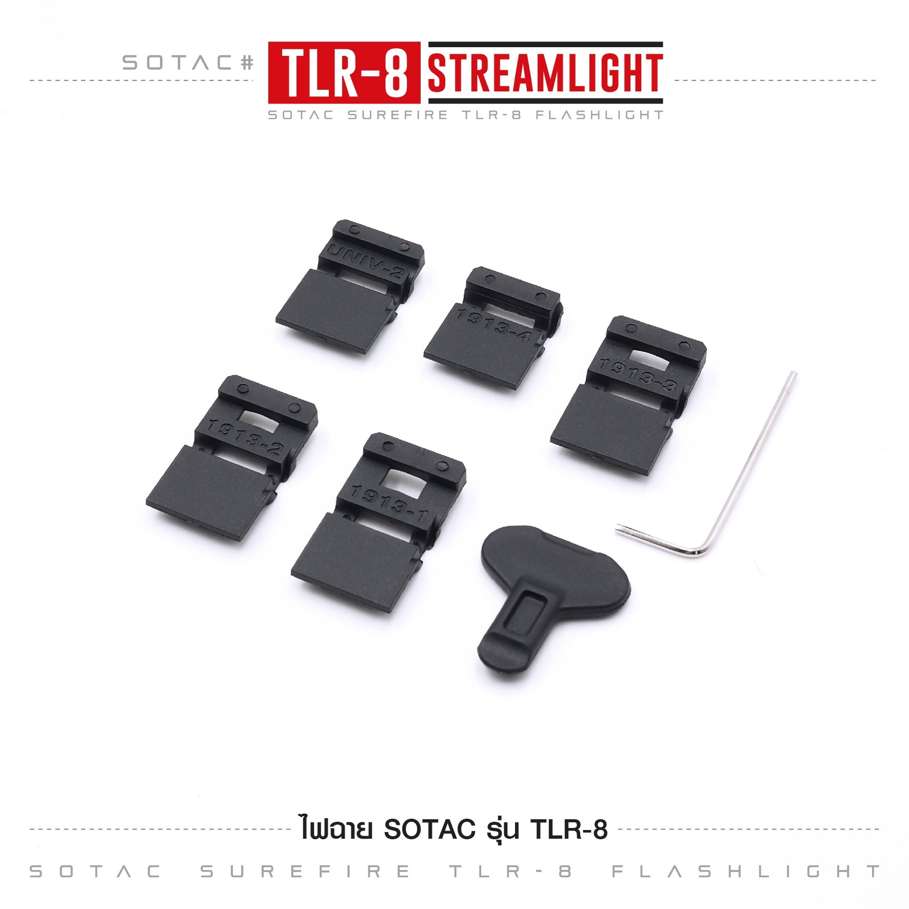 🇹🇭⫸ ไฟฉาย SOTAC รุ่น TLR-8