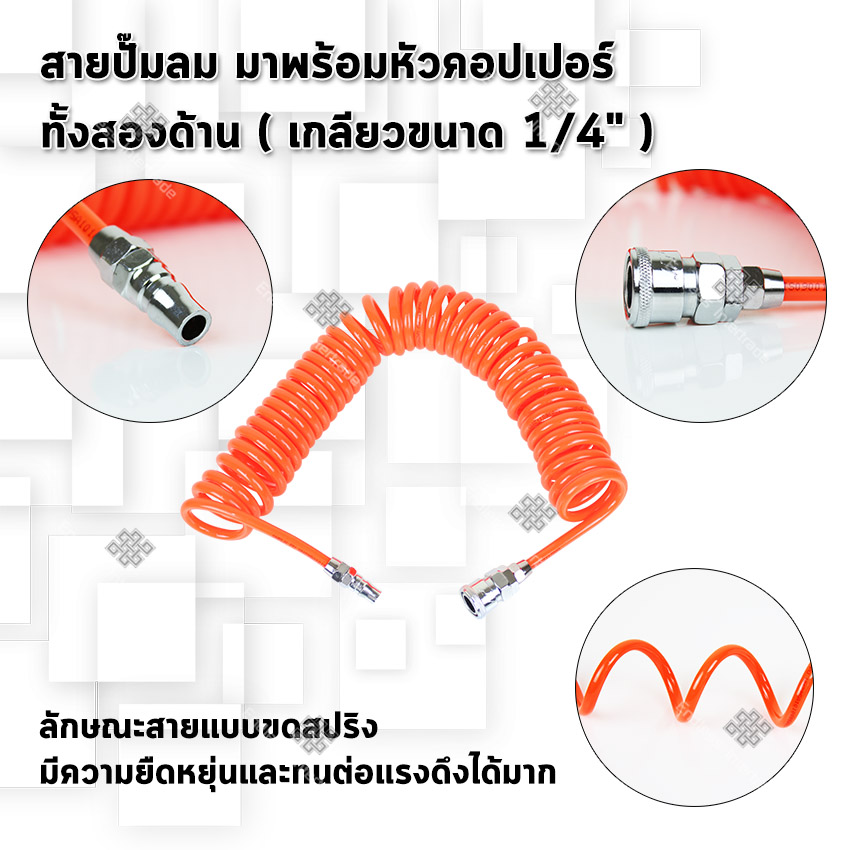 ชุด สายลม สายปั๊มลม PU 5x8mm ยาว6เมตร + ปืนฉีดลม ปืนเป่าลม พร้อมหัวเปลี่ยนแบบยาว รุ่น DG-10 + ปืนเติมลม ที่เติมลม พร้อม เกจ์วัดลม