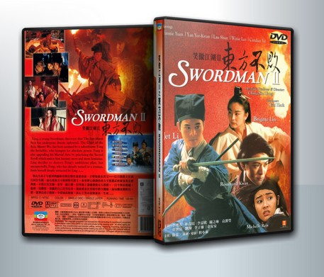 Swordsman 2 (1992) เดชคัมภีร์เทวดา 2 ( 1 DVD )