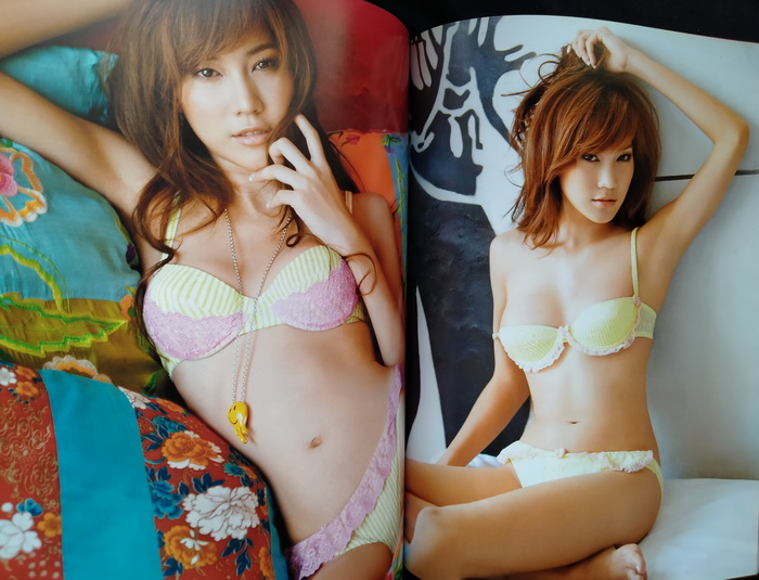 mars ฉบับที่ 79 ปก แพม ปานพิมพ์