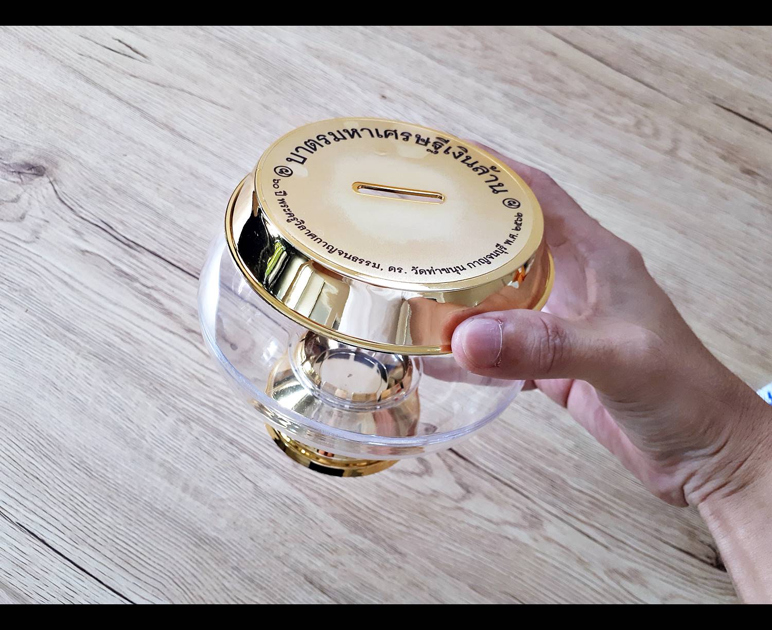 บาตร มหาเศรษฐีเงินล้าน (ฉลอง อายุ 60ปี) #รับประกันแท้ - หลวงพ่อเล็ก วัดท่าขนุน