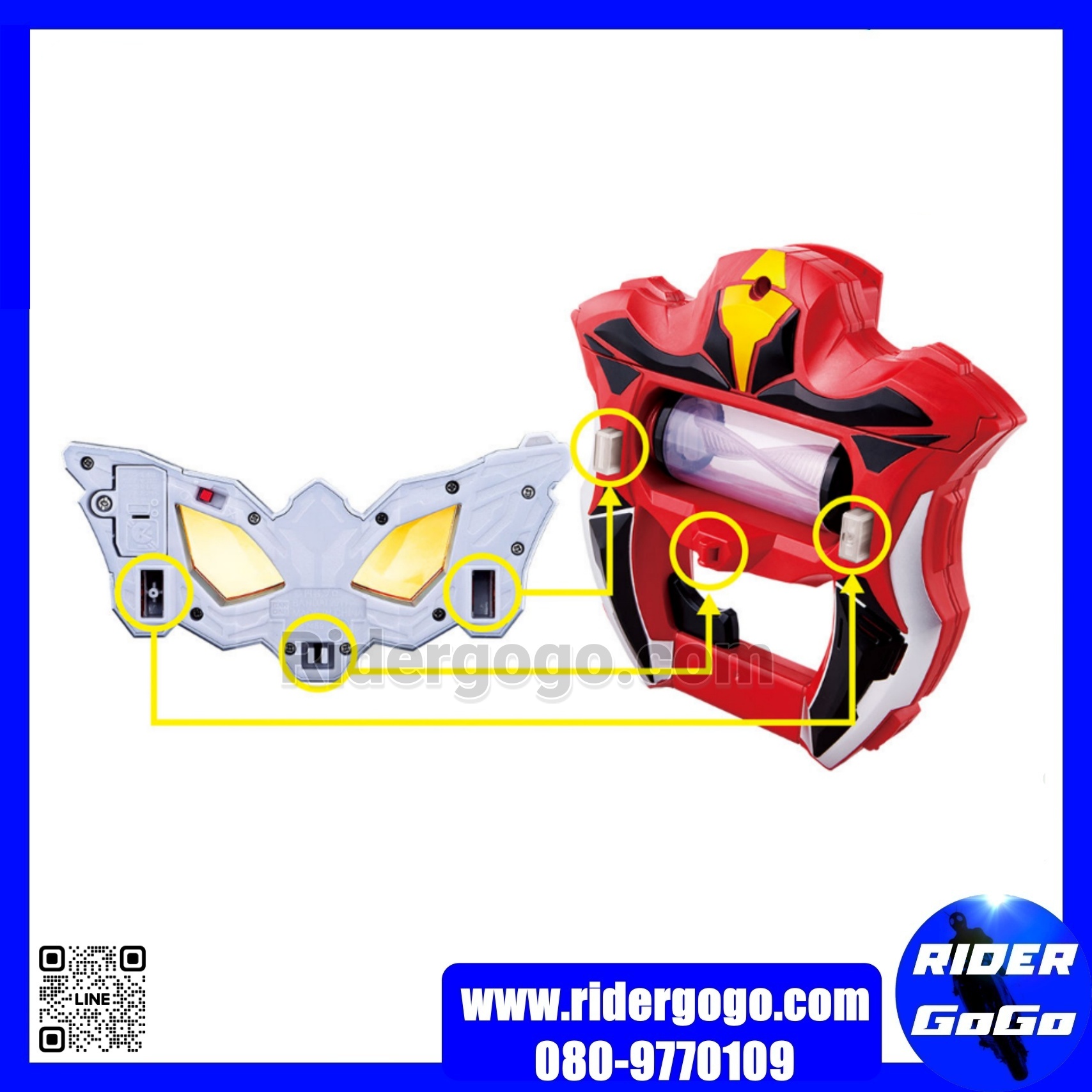 DX Geed Riser & DX Ultra Zero Eye Neo