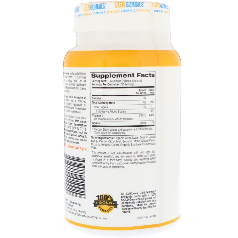 วิตามิน C ชนิดกัมมี่สำหรับเด็กและผู้ใหญ่ California GOLD Nutrition Vitamin C Gummies