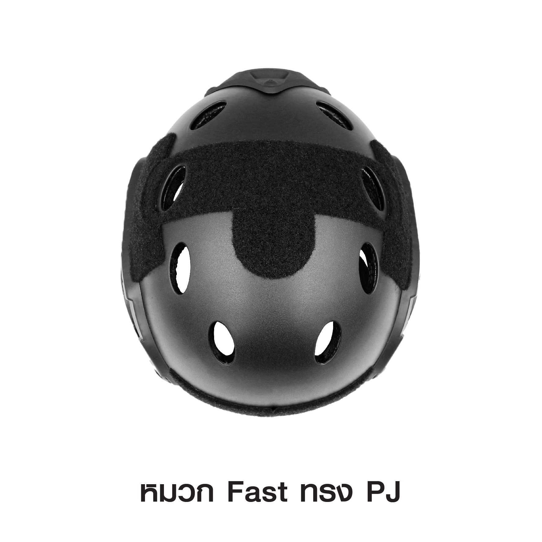 🇹🇭⫸ หมวก Fast ทรง PJ