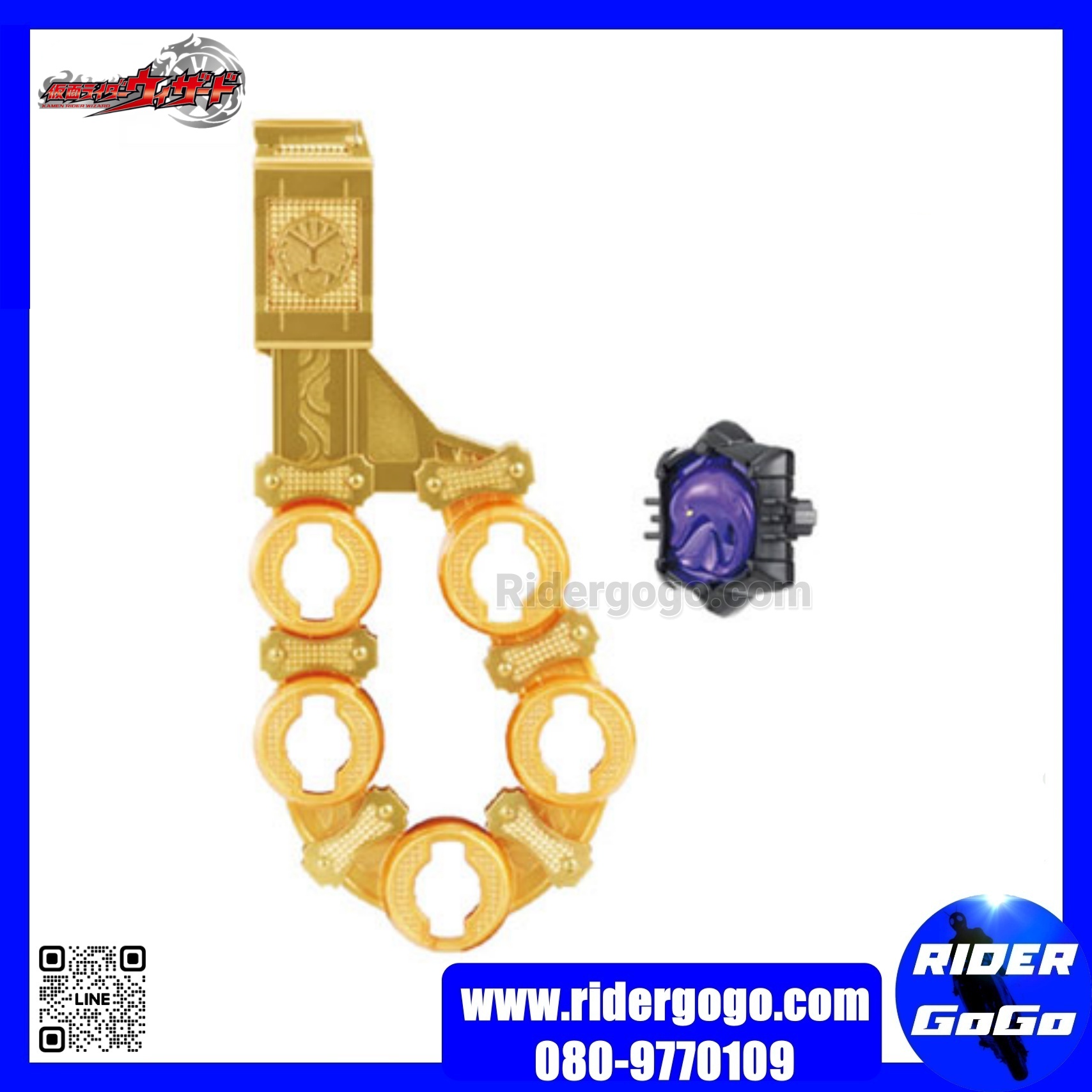 Masked Rider Beast DX Beast Ring Holder