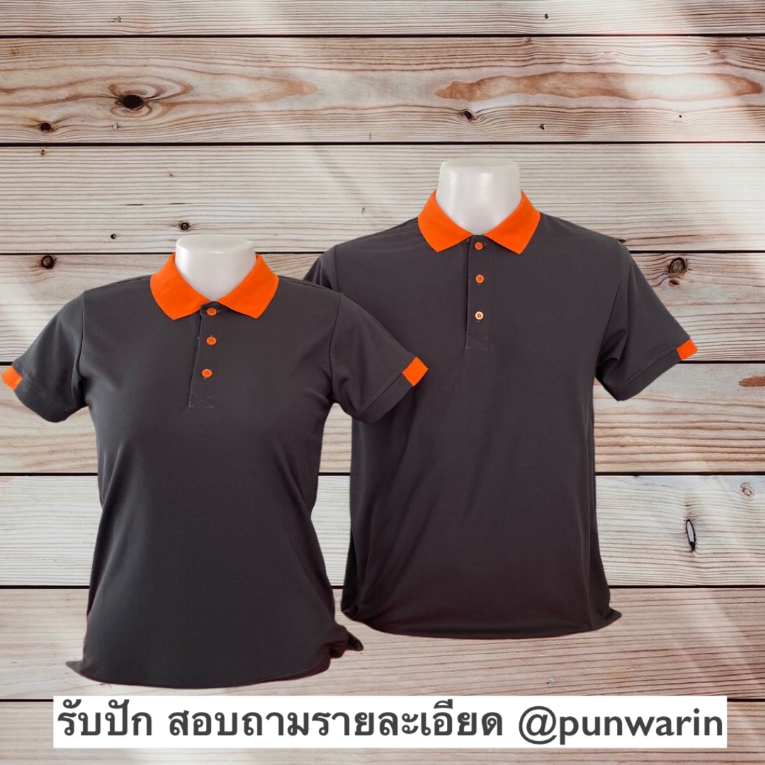 เสื้อฟอร์มพนักงาน เสื้อยืดปกโปโล เสื้อโปโลแขนสั้น สีเทาเข้าปกส้ม พร้อมส่ง SKU-02993 สีภาพ S-2XL