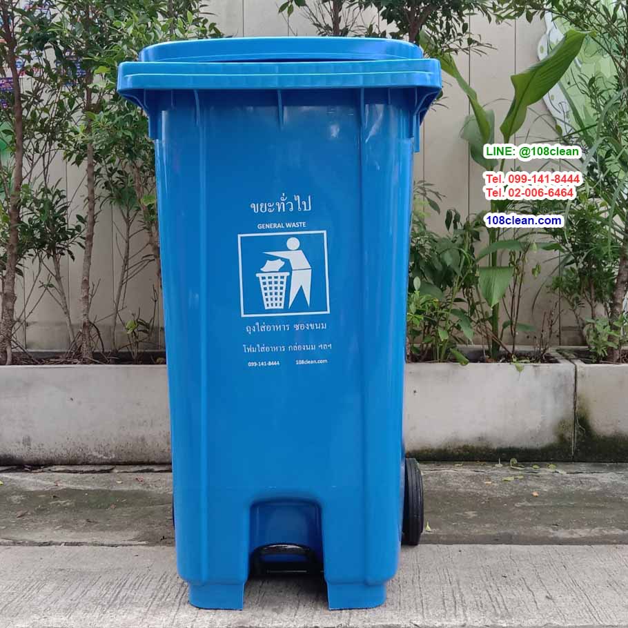 ถังขยะเท้าเหยียบ พร้อมล้อเข็น ฝาเรียบ ถังขยะแบบเหยียบ 240 ลิตร