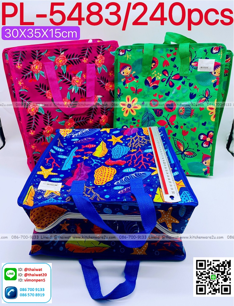 P05029 กระเป๋ากระสอบมีซิป ลายสวย ราคาขายส่งต่อ 1 โหล: 12 ใบ
