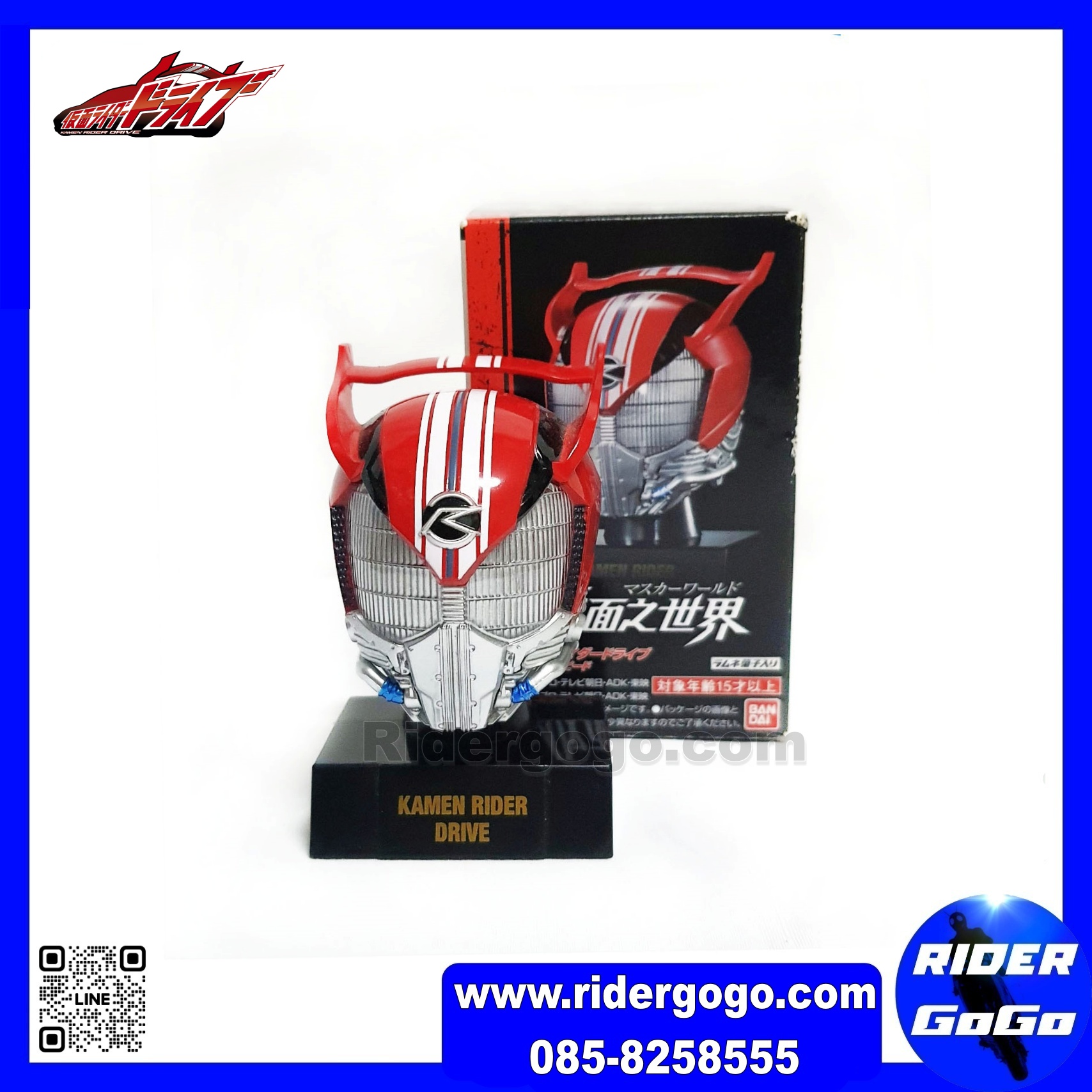 หัวมด หัวมาสไรเดอร์ 1/6 Masked Kamen Rider Drive ไดร์ฟ Head Collection