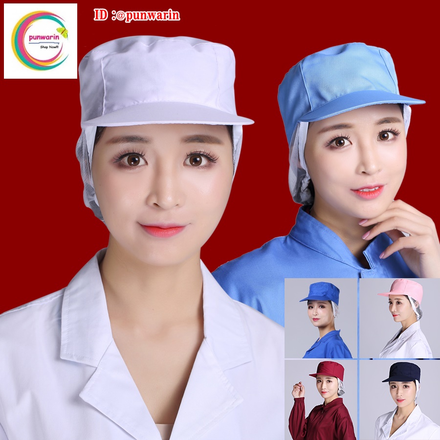 หมวกเชฟ หมวกพ่อครัว หมวกแม่ครัว หมวกแม่ครัว หมวกคนทำอาหาร H6405008 สีภาพ ONE SIZE