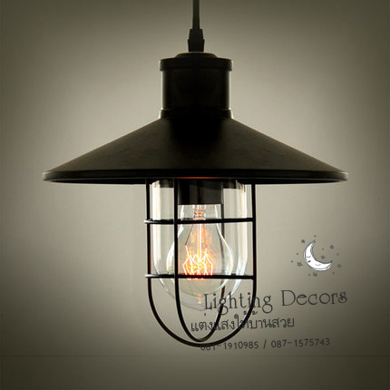 โคมไฟประภาคาร