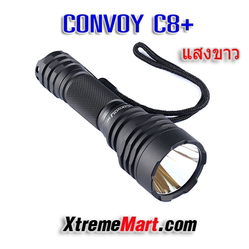 ไฟฉายพกพา Convoy C8+ แสงสีขาว 6500K XPL HI V2 LED Portable Flashlight