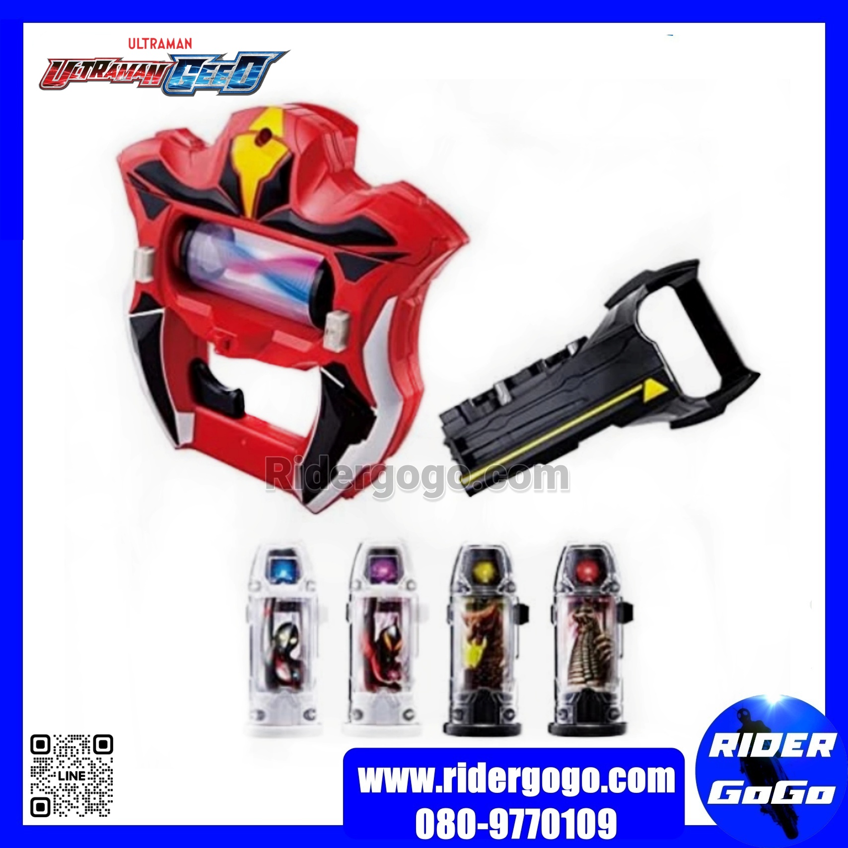 Ultraman GEED DX Geed Riser