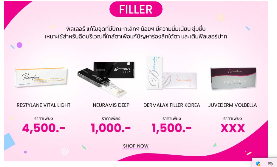 ปลากัด2540 ชมพู