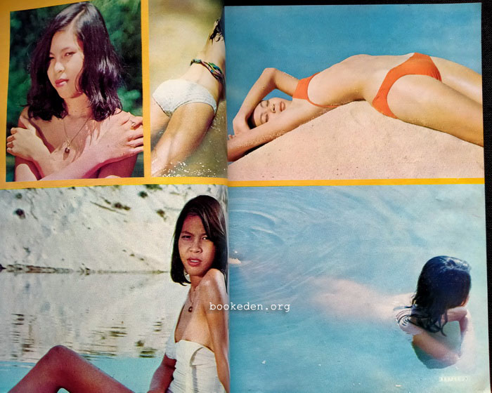 แมน ปีที่ 6 ฉบับที่ 38