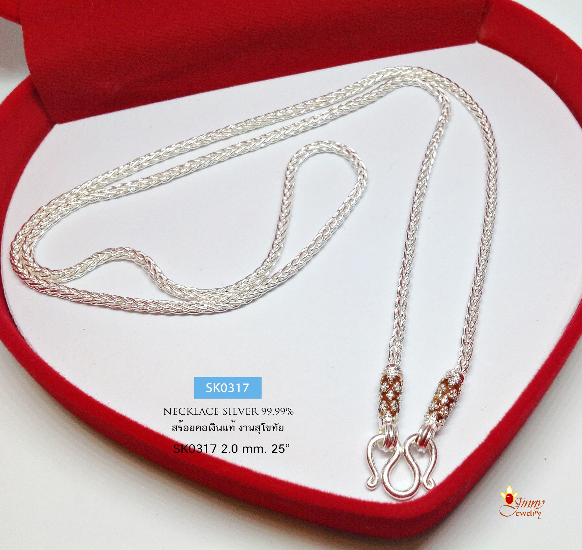 สร้อยคอเงินแท้ 99.9% งานสุโขทัย ลายเปีย ลงยาสีแดง ห้อยพระ 1 องค์ เปียไม่แน่นมาก แต่สวย งานละเอียดทำมือ