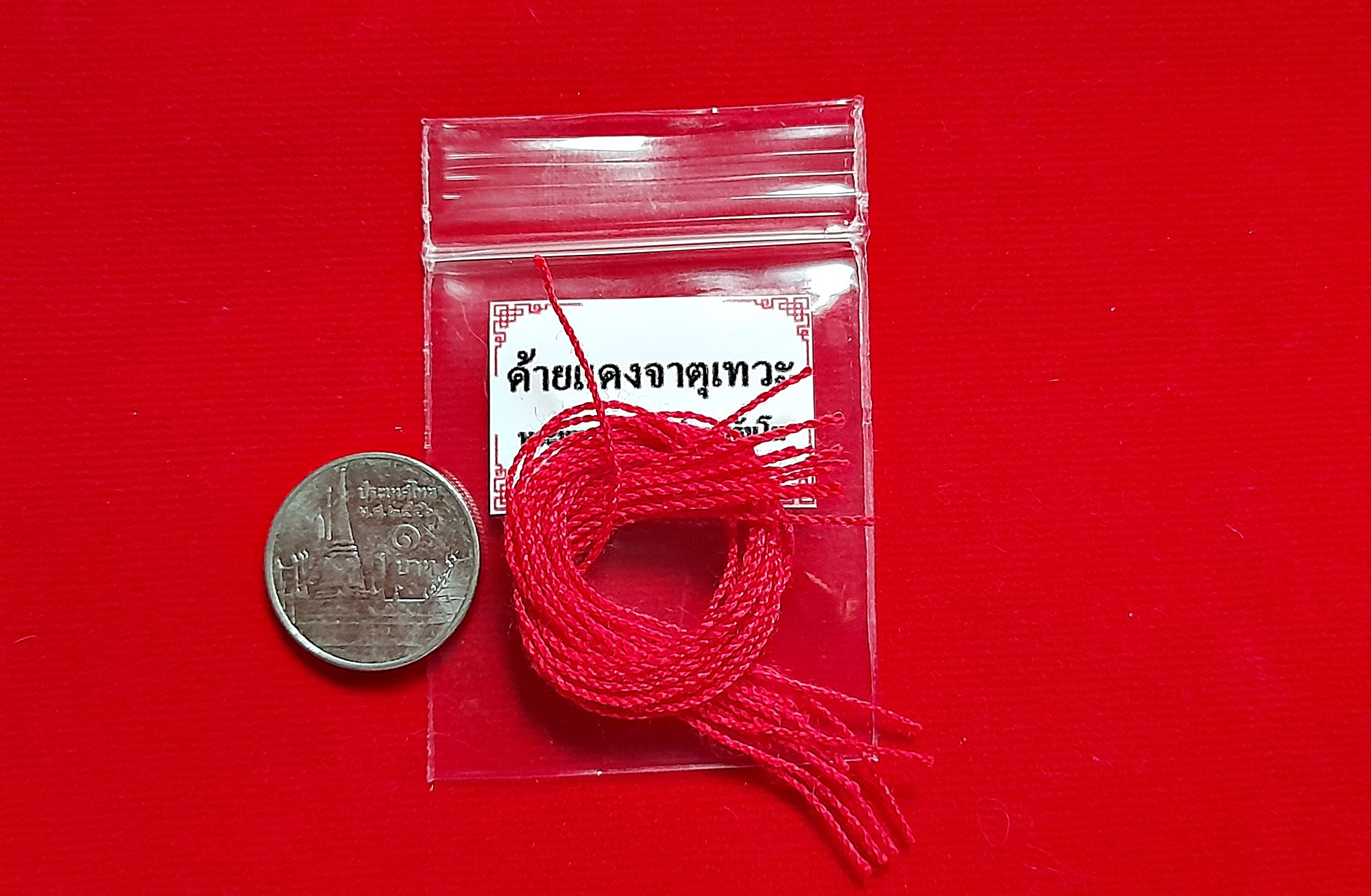 ด้ายแดง จตุเทวะ ปี2564 #รับประกันแท้